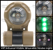 American seal VIP survival light Infrared IR night vision life-saving light identification signal light LED green light IR infrared mud color