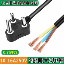 Big South Africa power cord India power cord 3 Core 1 5 0 75 square large South African plug wire pure copper three round foot