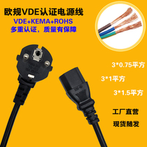 European power cord VDE pure copper three-hole 3-core with Plug 1 1 5 square 1 8 3 meters cable high power