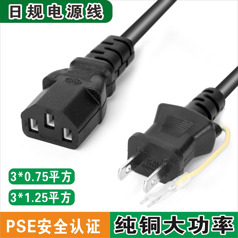 Day Gauge Power Cord Japan Day Gauge Power Cord Two Inserts Pair C13 pint head three holes pure copper strip grounding wire High power