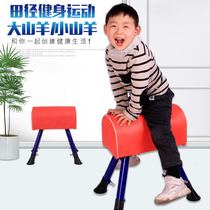 School kindergarten pommel horse jumping box childrens sports equipment small and medium height adjustment jumping goat Primary School students training