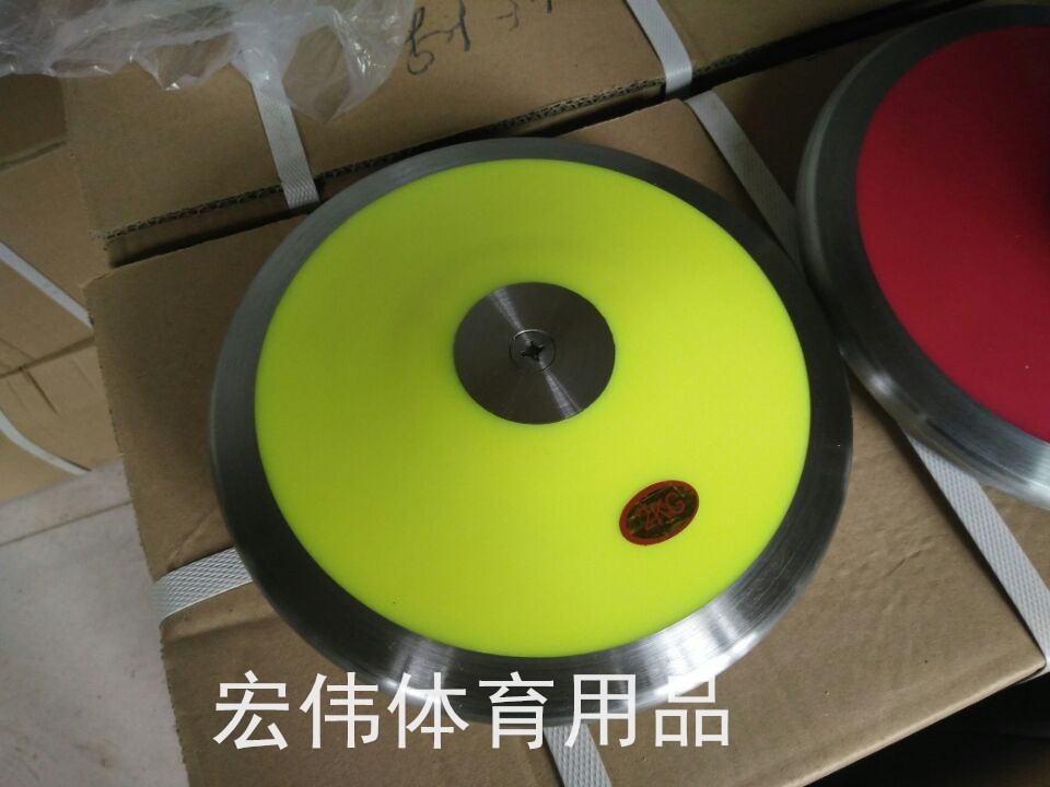 Theo dõi và lĩnh vực thiết bị thể thao discus bánh gỗ ABS bánh nhựa hàng thể thao 1KG1.5KG2KG nhà máy trực tiếp vận chuyển dụng cụ thể thao tại nhà