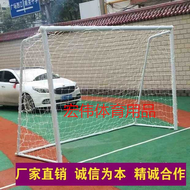 Children Football Door frames Home Five Man made football Gate Standard 3 persons 4 persons 5 persons 7 persons 11 persons training football stand