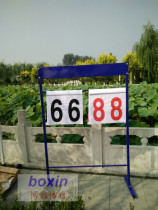 Movable basketball score rack game flip scoreboard basketball game score rack scoreboard