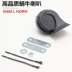 Xe ốc sên 12 v siêu âm không thấm nước còi cao và còi thấp sửa đổi còi xe máy Sừng xe máy