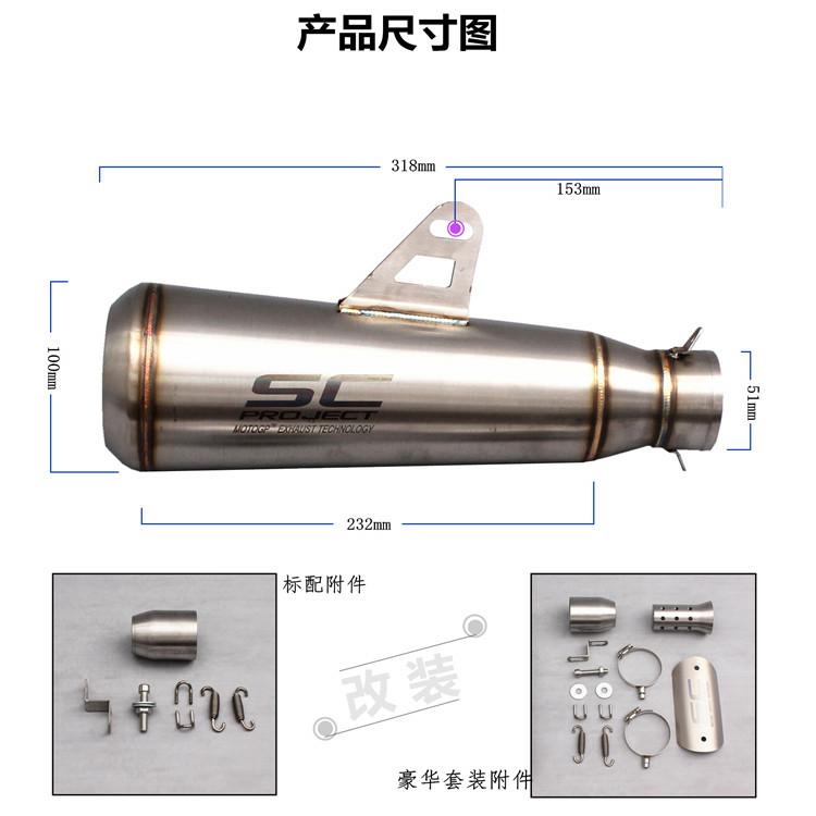 Ống xả xe máy sửa đổi âm thanh xe thể thao Tianzhu ống xả Yamaha nhỏ ninja lục giác R6 ống xả đường phố - Ống xả xe máy pô xe cub