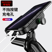 Aluminum alloy motorcycle electric car charger car mobile phone holder 2 5A charging usb with switch 12-24v waterproof