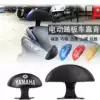 Fuxi Qiao Geshun eagle Bobcat backrest Electric car motorcycle cool modified backrest pad