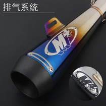 Motorcycle exhaust pipe m4 exhaust pipe sports car cb400 exhaust pipe Land Rover Horizon exhaust chimney