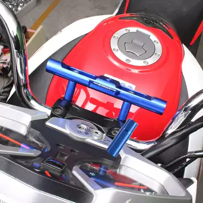 Locomotive modification balance rod strengthening rod Mobile phone holder base aluminum rod faucet extension rod