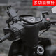 ເຫມາະສໍາລັບລົດຈັກ modified crossbar Honda extension bar Suzuki uy balance bar armrest ໂທລະສັບມືຖື rack bar calf crossbar