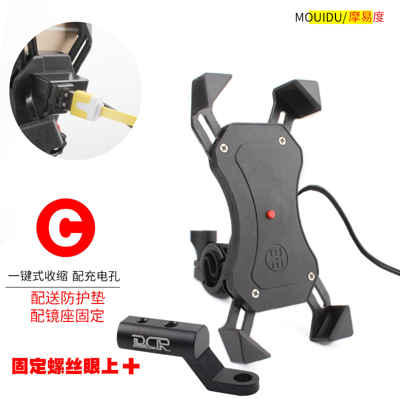 Electric pedal motorcycle car mobile phone bracket Riding navigation delivery bicycle mobile phone shockproof riding equipment