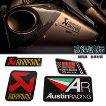 Motorcycle exhaust pipe high temperature resistant sticker imitation Scorpio exhaust pipe aluminum paste Jicun exhaust pipe aluminum label personality decal