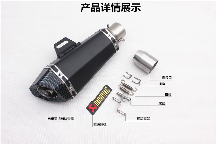Xe máy sửa đổi ống xả cb400 Huanglong 300 sửa đổi ống xả WISP ống xả xe thể thao âm thanh ống xả - Ống xả xe máy bô xe máy wave