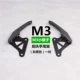 MSX125 Wangjiang khỉ búp bê lớn M3 / M5 / M6 / M8 Cánh tay sau cánh tay bằng thép nhỏ - Xe máy Sopiler