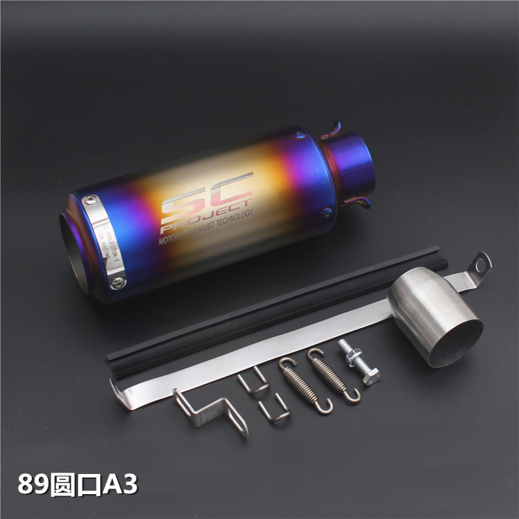 Ống xả Huanglong 300 sửa đổi ống xả xe máy thể thao - Ống xả xe máy bô xe ex 135 zin