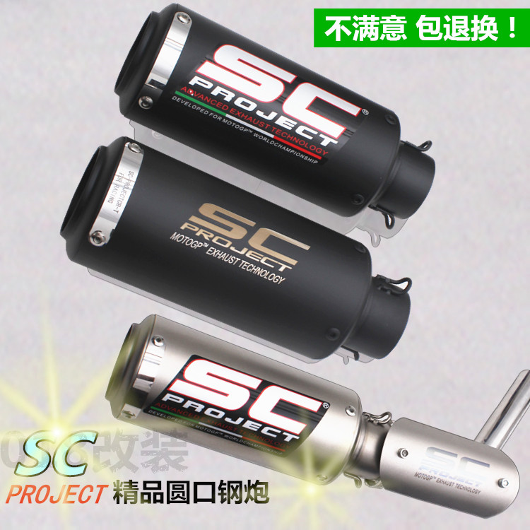Ống xả Huanglong 300 sửa đổi ống xả xe máy thể thao - Ống xả xe máy bô xe ex 135 zin