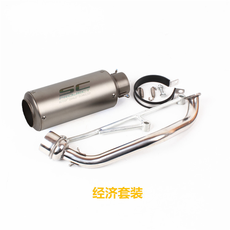 WISP sửa đổi ống xả xe tay ga sửa đổi chiên ống ống sc - Ống xả xe máy bô xe ex 135