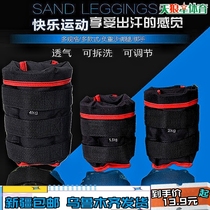 Dance running weight-bearing sandbags leggings and wrist straps 3-12 kg adjustable weight sandbags for women and children running