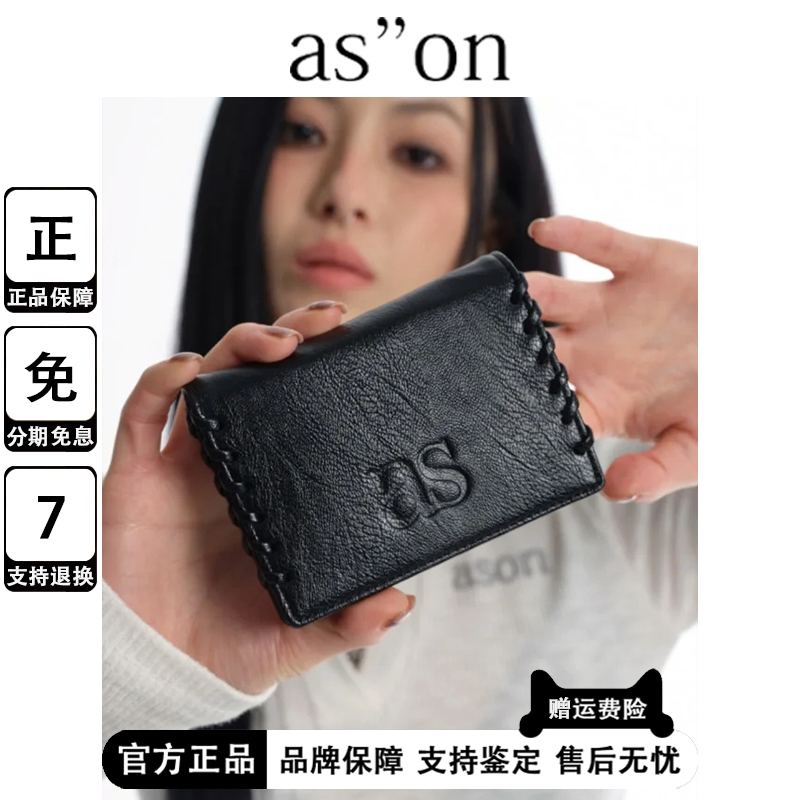 [in Stock] Somi's Ason25 New Detachable Chain Bag Mini Card Holder Shoulder Crossbody Bag Coin Purse