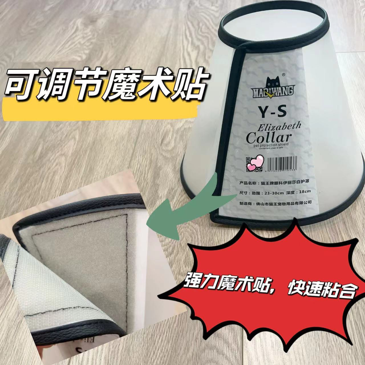 ПЭТ Элизабет 加长款伊丽莎白圈猫王宠物加深头套眼科防抓长嘴狗猫绝育术后防舔 Elvis Presley