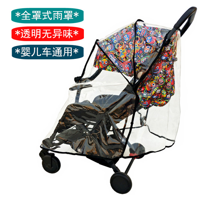Accessories suitable for yoyo yo2 Quintas cybex baby stroller rain cover weatherproof isolation flying foam