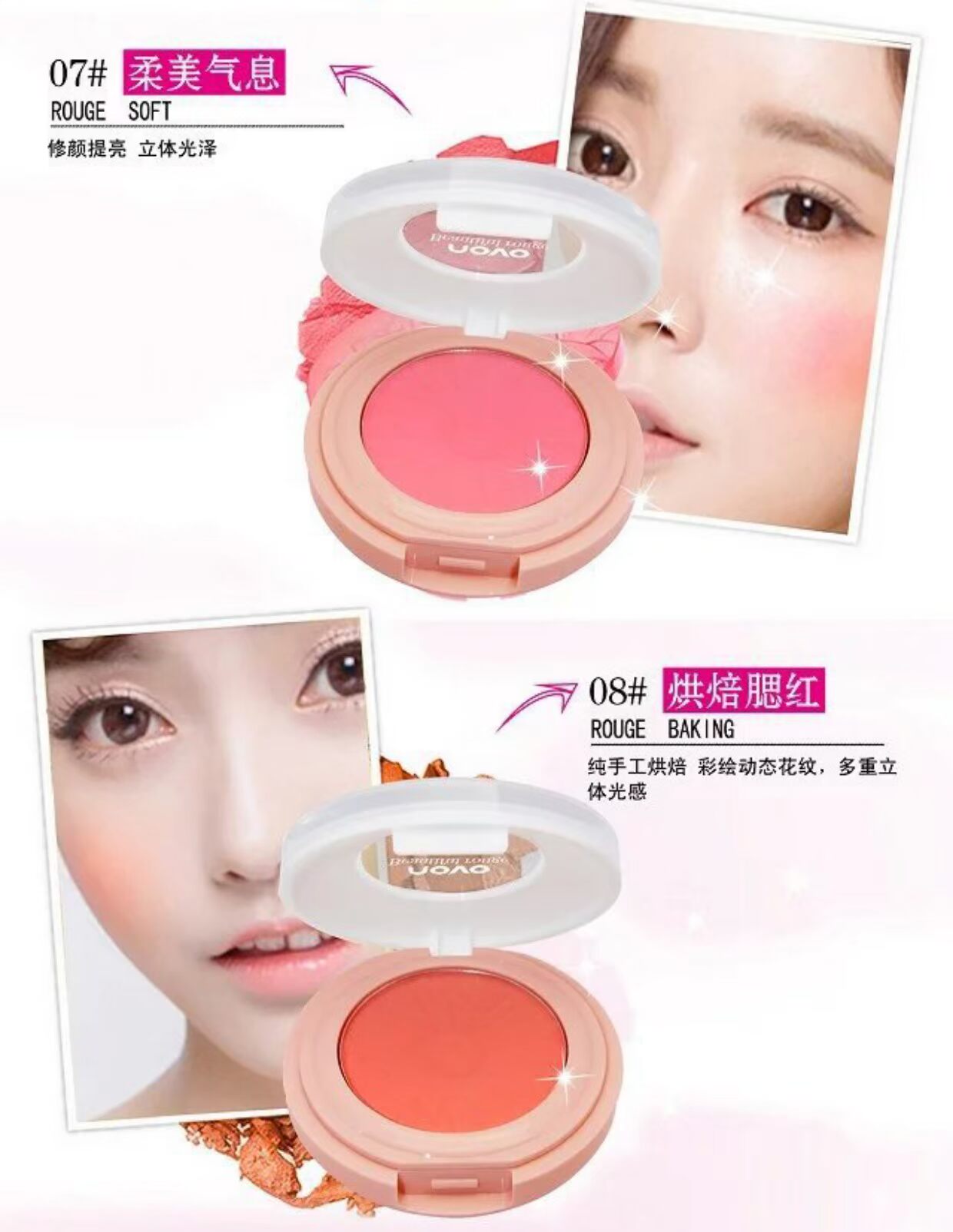 Tình yêu đích thực Alice NOVO5083 phấn má hồng sửa chữa năng lực làm sáng trang điểm mới trang điểm nóng bỏng trang điểm bền lâu má hồng the saem