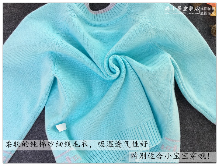 Pull enfant - Ref 2102926 Image 24