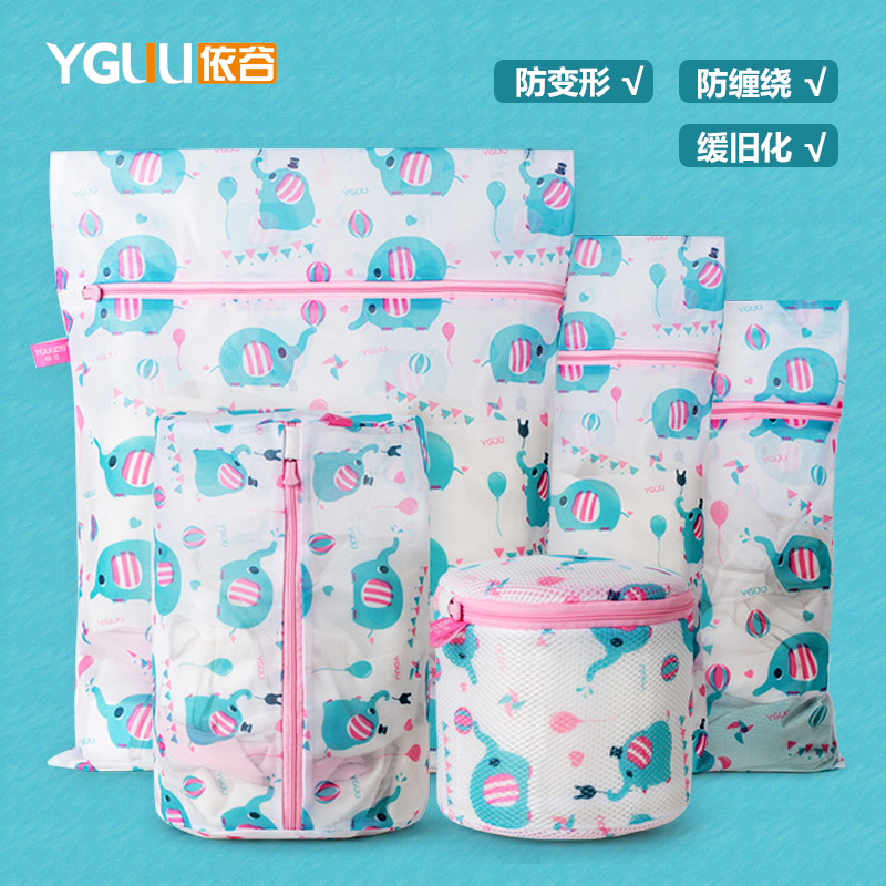 Laundry bag Women's care washing bag fine mesh household washing machine special anti-deformation bra underwear bag Sweater mesh bag thickened