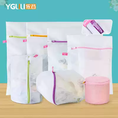 Laundry bag Care bag fine mesh thick mesh thickened family set Washing machine washing clothes special mesh bag six-piece set