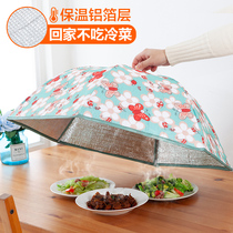 Winter insulation dish cover Household folding table cover rice dish heating cover Dust-proof food thickened rice cover vegetable umbrella