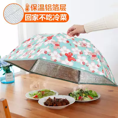 Winter insulation vegetable cover Household folding dining table rice dish heating cover dust-proof food thickened rice cover vegetable umbrella