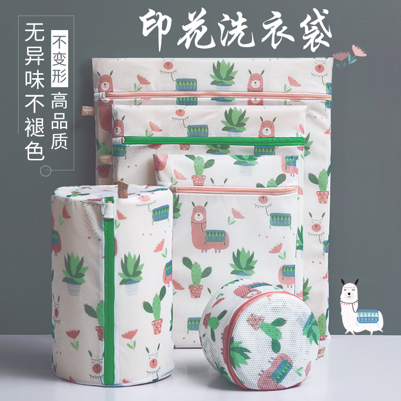 Laundry Bag Washing Machine Special Mesh Bag Anti-Deformation Underwear Bra Protection Wash Bag Washing wool clothes mesh for home big numbers