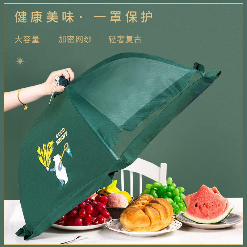 Meal cover Lid Vegetable Cover Dust-Proof Folding-Over-Wash Dining Table Hood Leftover Food Anti-Fly Rice Hood Home Cover umbrella
