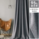 Earl Piain Light Grey-95%экранирование