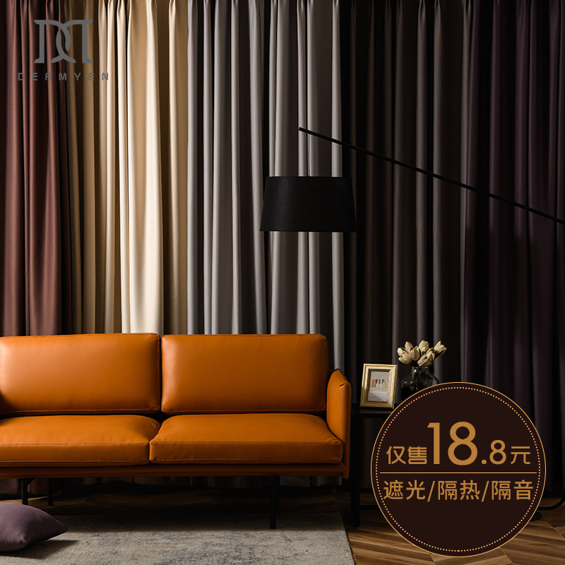 Full blackout curtains blackout hook type blackout cloth 2021 new living room bedroom sunscreen shade fabric