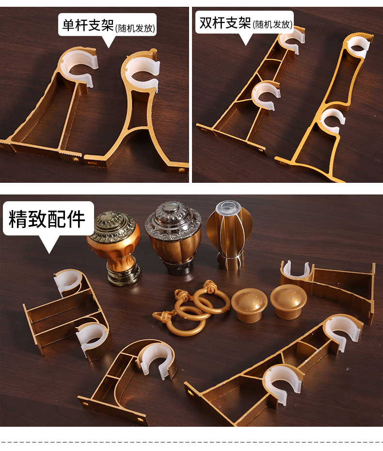 Thanh treo rèm DERMYEN Hợp kim nhôm Roman Rod Đơn thanh đôi Phụ kiện thanh khung Bên sườn Gói hàng đầu Nâng cấp dày - Phụ kiện rèm cửa phu kien rem cua