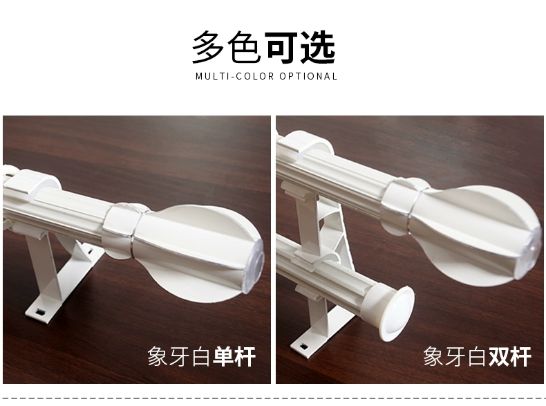 Thanh treo rèm DERMYEN Hợp kim nhôm Roman Rod Đơn thanh đôi Phụ kiện thanh khung Bên sườn Gói hàng đầu Nâng cấp dày - Phụ kiện rèm cửa