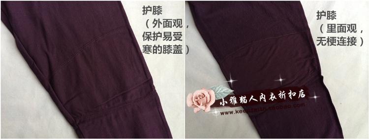 Cat man đồ lót cashmere nóng thật chặt chẽ lông cừu ấm quần dày nam mùa thu quần U31105B đặc biệt cung cấp - Quần nóng lên quần tất nữ màu đen