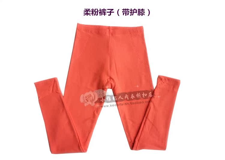 Cat man đồ lót nhung nóng ấm quần nữ dài quần dày xử lý giải phóng mặt bằng U231039B quan cotton dai nam