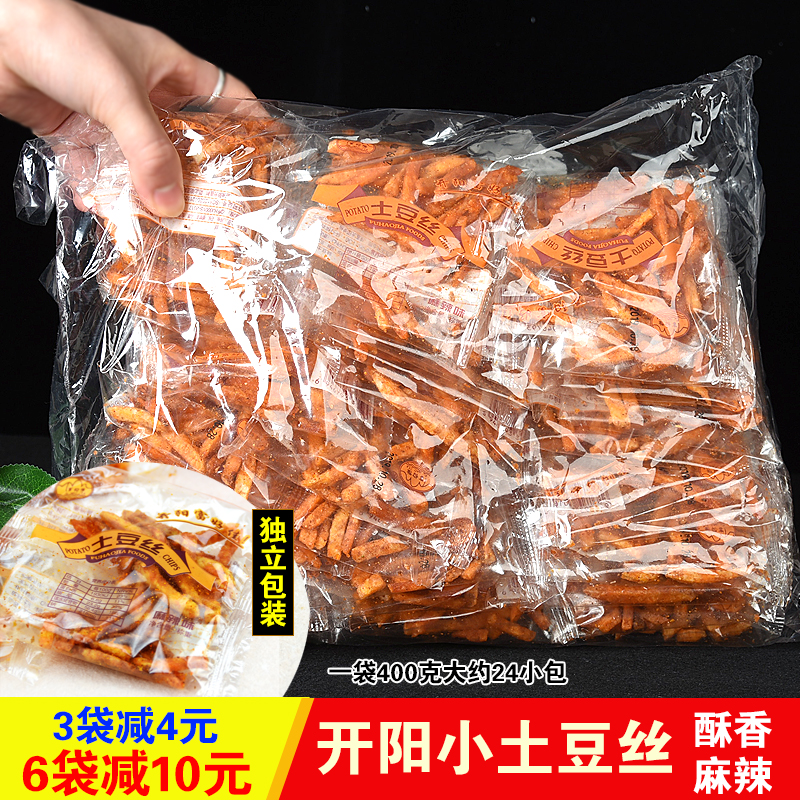 Guizhou specialty Kaiyang Fuhao Jia spicy potato shred potato shredded spicy silk 400g potato crispy