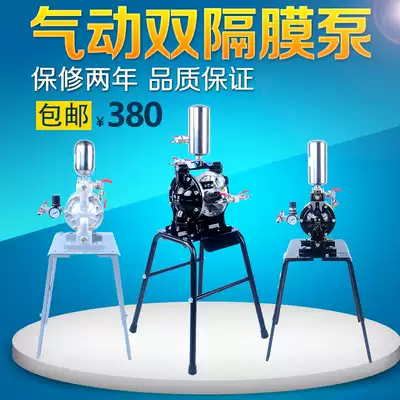 Taiwan Jiayou pneumatic diaphragm pump pump Paint pump Painting pump Ink pump pumping pump Double diaphragm pump