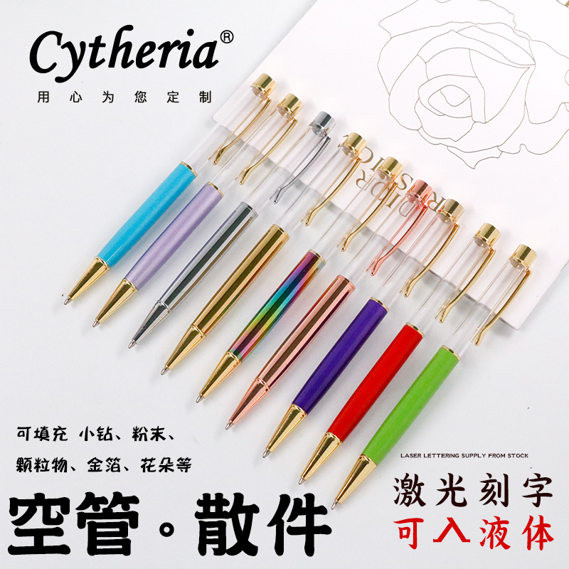 Handmade metal vacuum rod DIY ball pen fillable making crystal flow sand foil pen personally customized logo