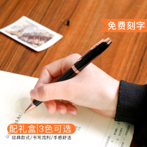 New metal signature pen business gift office signature pen free lettering personalized custom gel pen