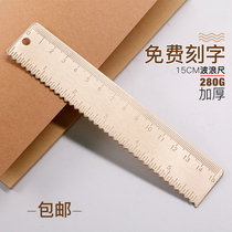  Brass scale ruler Straight ruler Metal wave ruler Collection lettering custom logo thickening retro nostalgic ruler