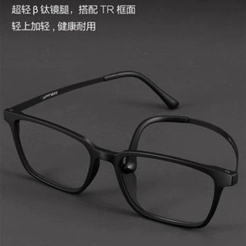 Ультра -трудные титановые очки рама Big Face Black Black Frame может быть оборудована степенью женского сплава для глаз со очками с близким зрением