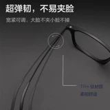 Ультра -трудные титановые очки рама Big Face Black Black Frame может быть оборудована степенью женского сплава для глаз со очками с близким зрением