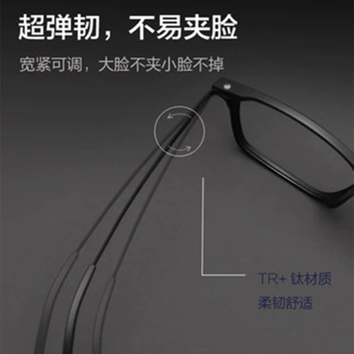 Ультра -трудные титановые очки рама Big Face Black Black Frame может быть оборудована степенью женского сплава для глаз со очками с близким зрением