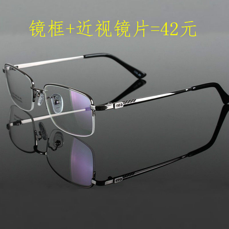 Montures de lunettes en Tole - Ref 3140663 Image 6