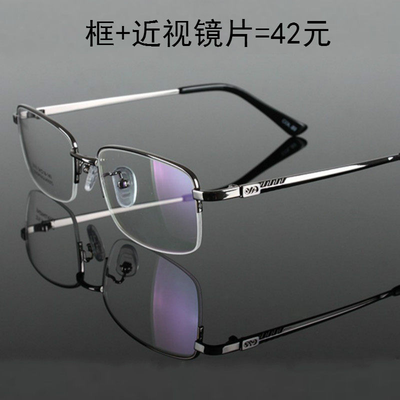 Montures de lunettes en Tole - Ref 3140663 Image 1